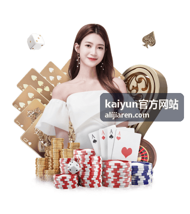 kaiyun官方网站 功能模块更新说明封面